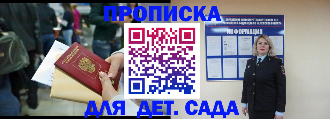 миграционный учет в Миллерово